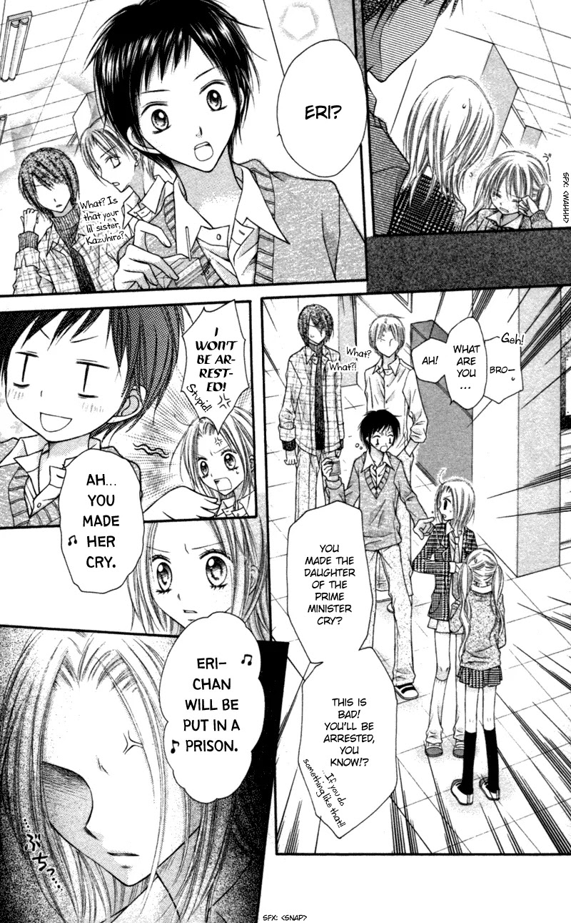 Nagatachou Strawberry Chapter 12 page 22 - Chapter 12