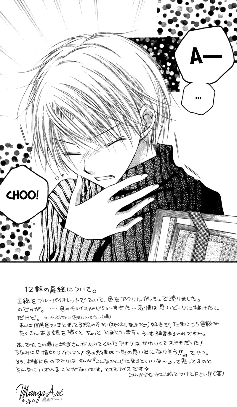 Nagatachou Strawberry Chapter 12 page 3 - Chapter 12