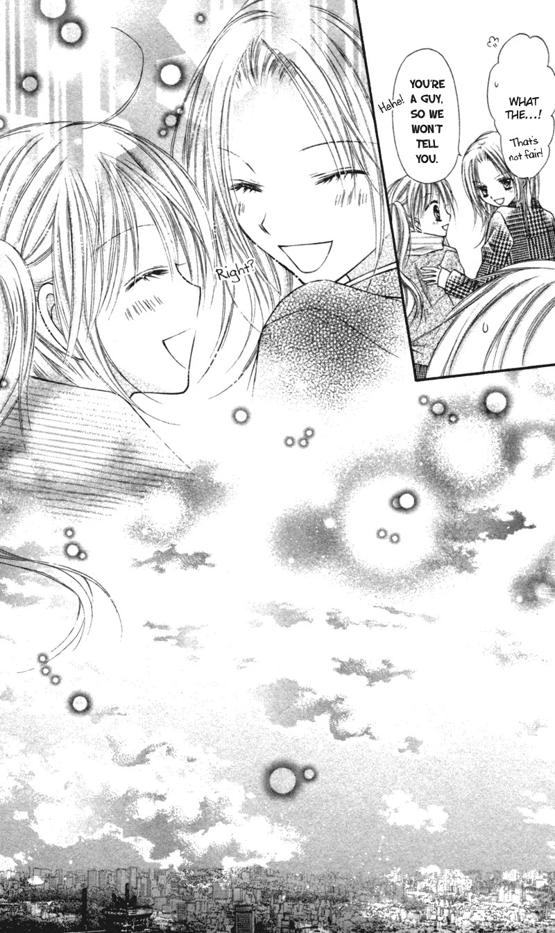 Nagatachou Strawberry Chapter 12 page 32 - Chapter 12