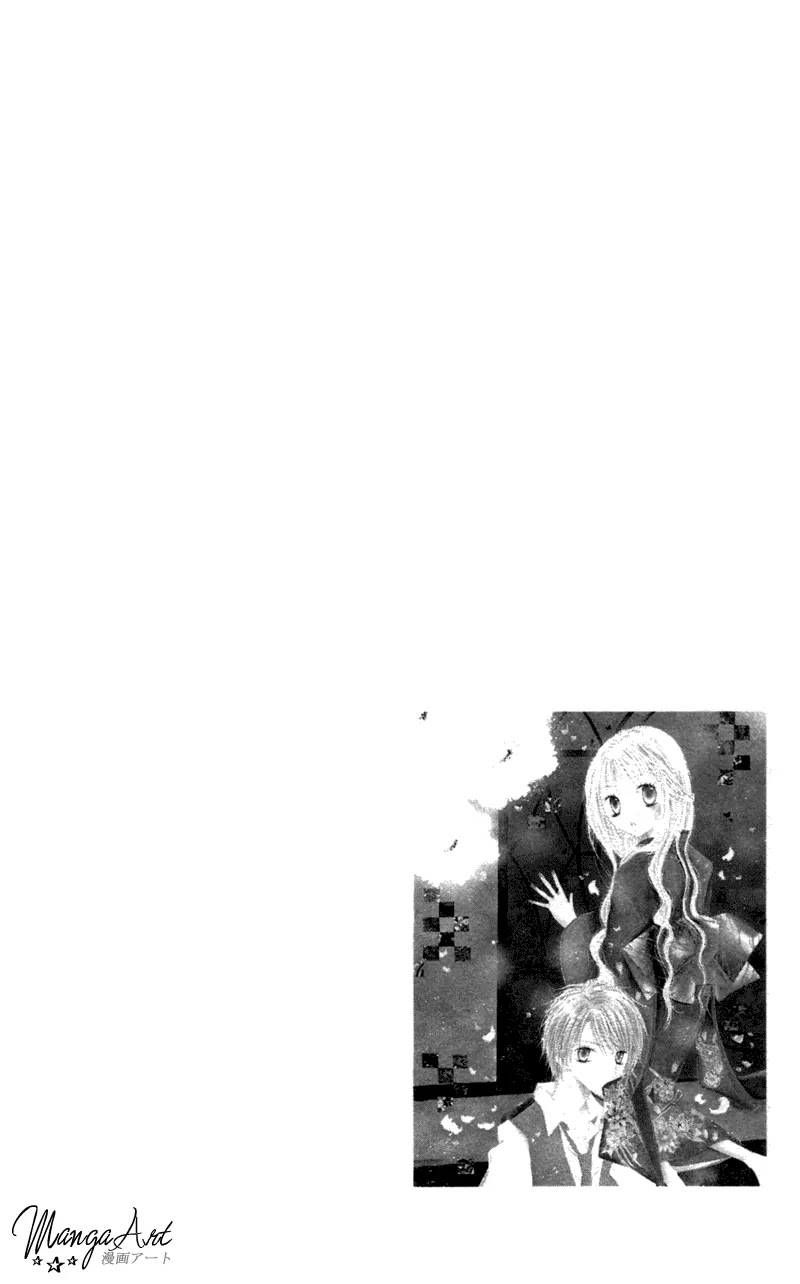 Nagatachou Strawberry Chapter 12 page 33 - Chapter 12