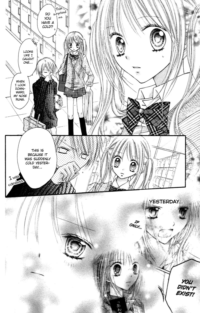 Nagatachou Strawberry Chapter 12 page 4 - Chapter 12