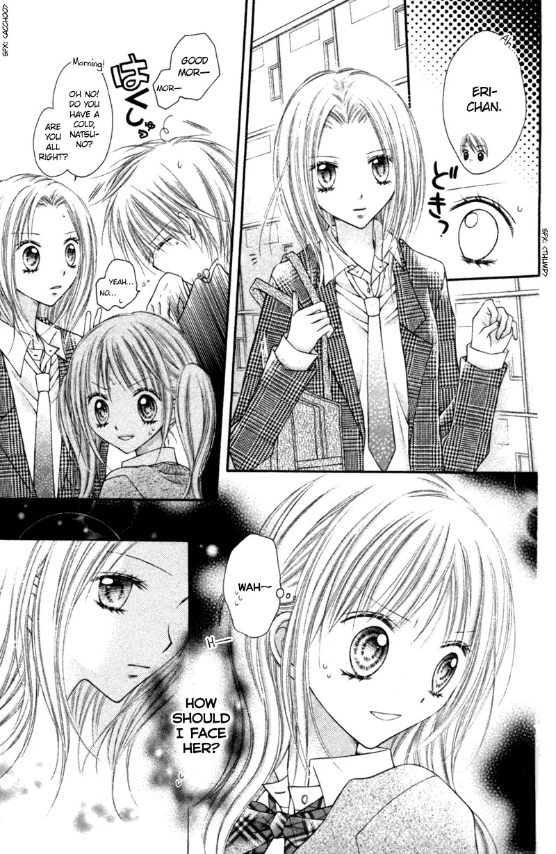 Nagatachou Strawberry Chapter 12 page 5 - Chapter 12