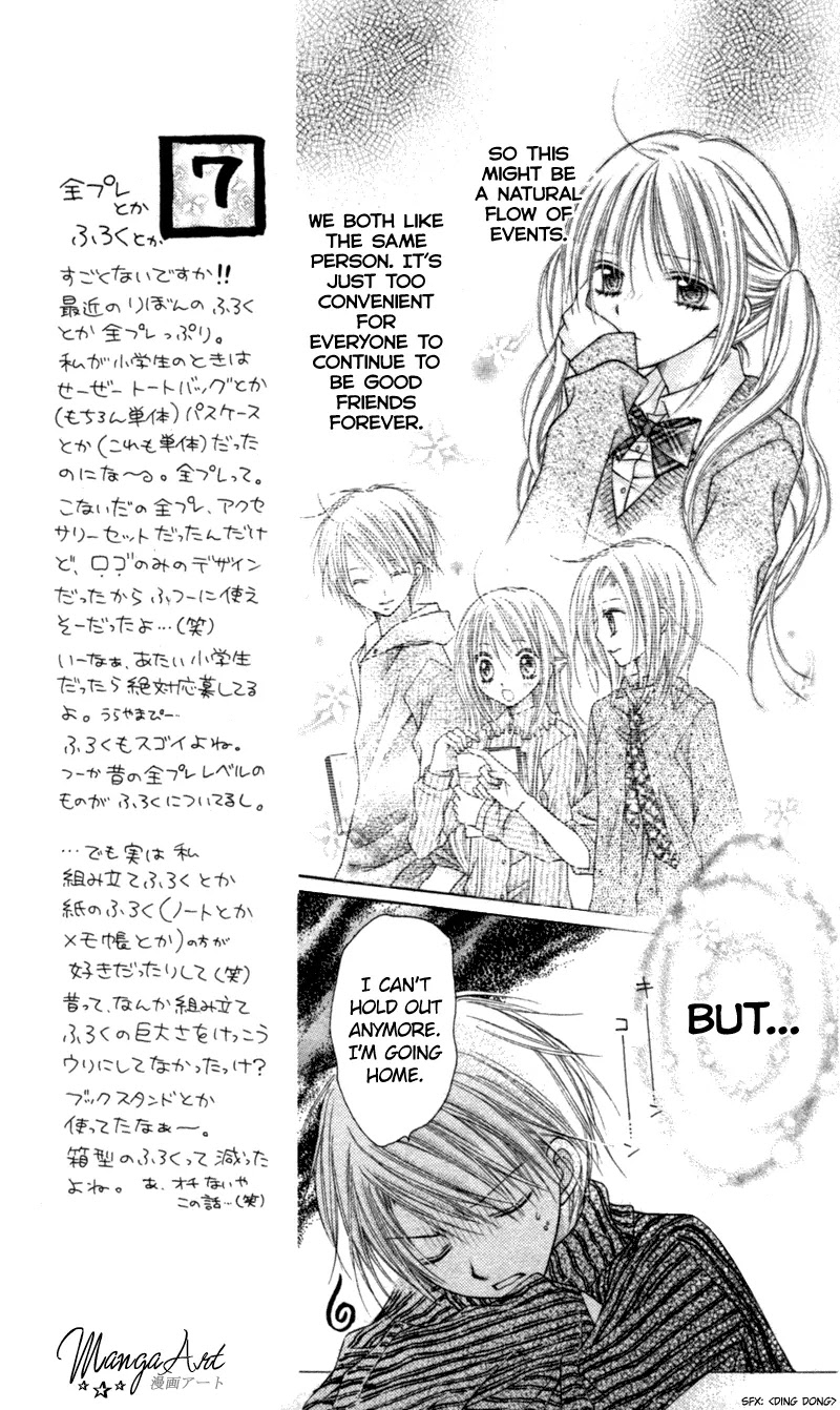 Nagatachou Strawberry Chapter 12 page 9 - Chapter 12