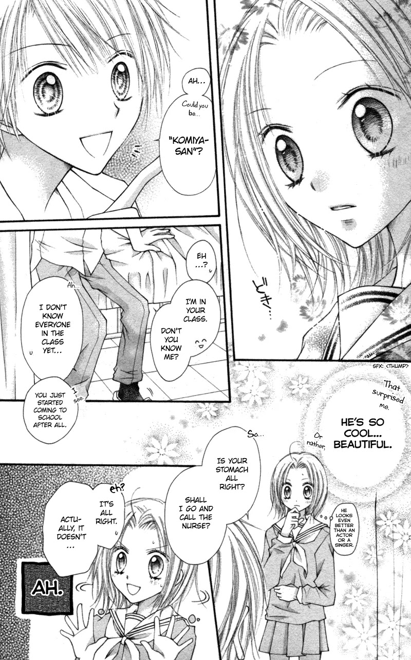 Nagatachou Strawberry Chapter 13.5 page 10 - Chapter 13.5
