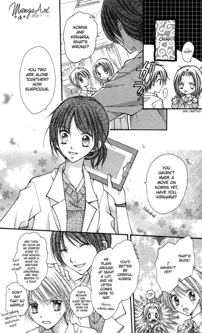 Nagatachou Strawberry Chapter 13.5 page 11 - Chapter 13.5