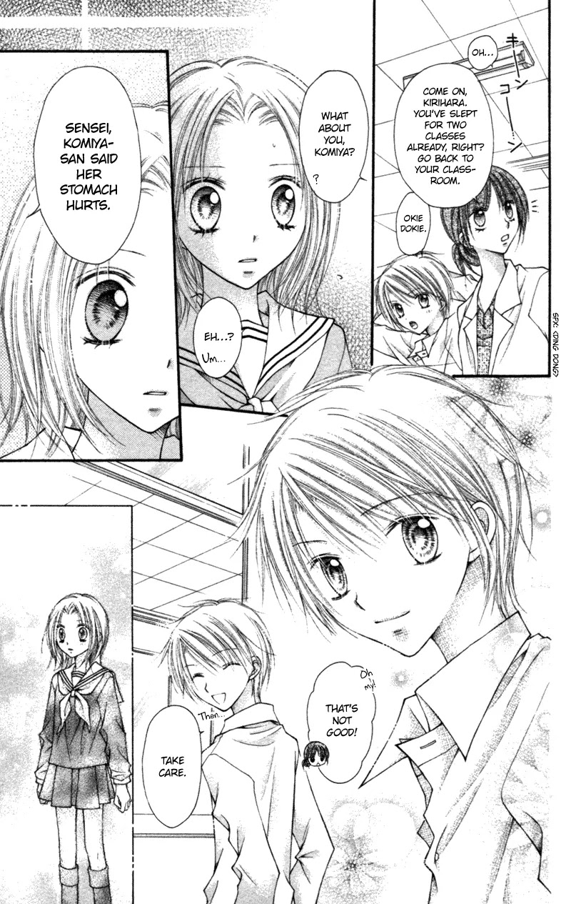 Nagatachou Strawberry Chapter 13.5 page 12 - Chapter 13.5