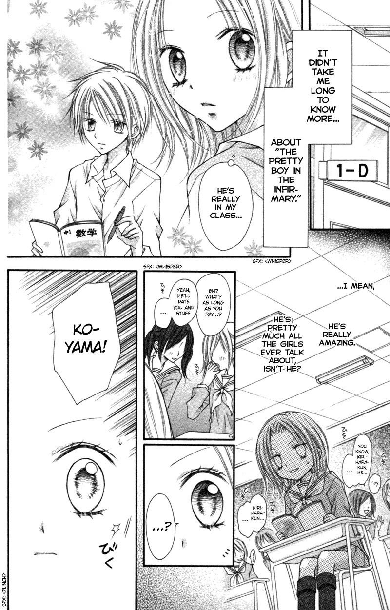 Nagatachou Strawberry Chapter 13.5 page 13 - Chapter 13.5