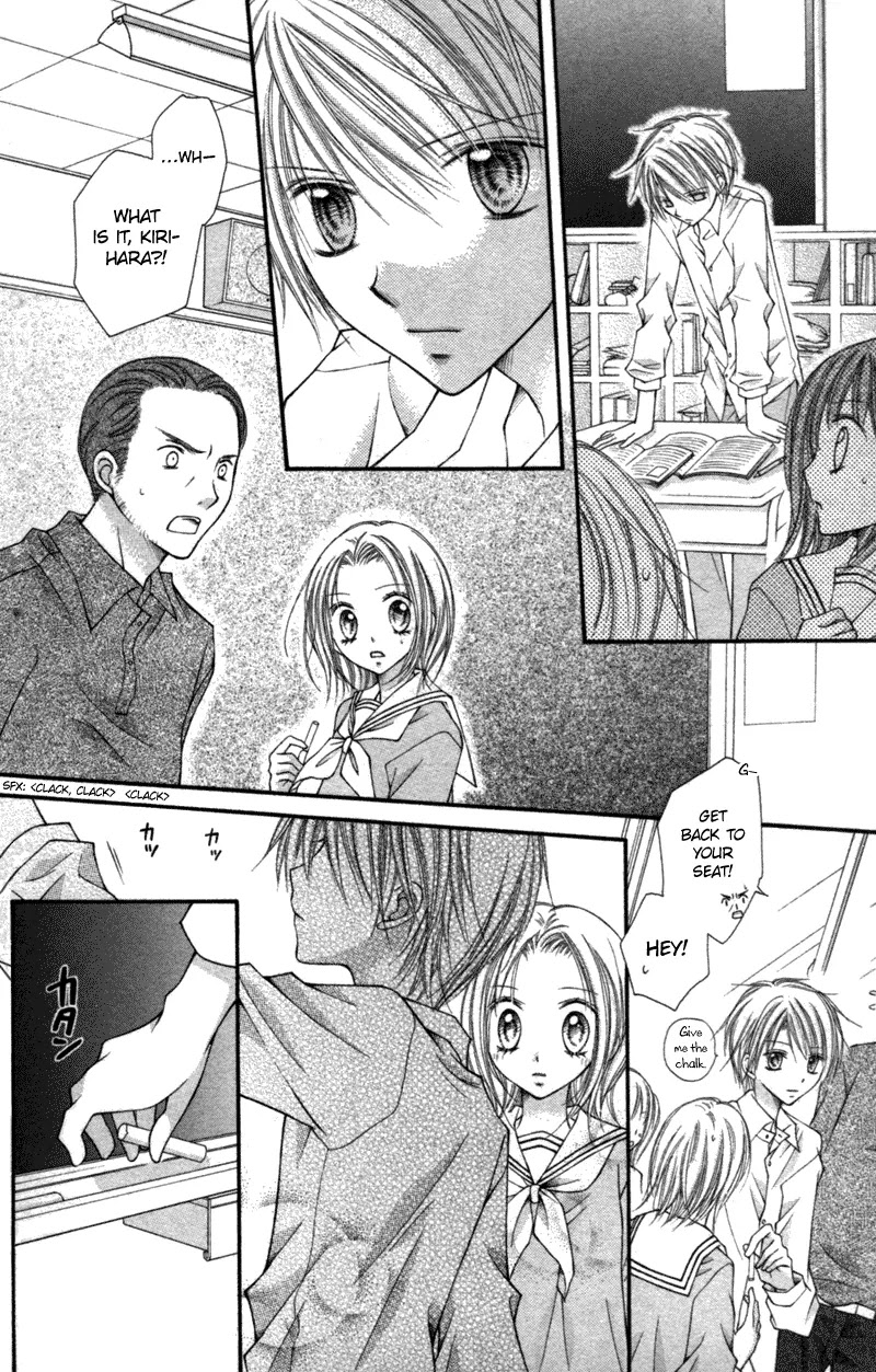 Nagatachou Strawberry Chapter 13.5 page 15 - Chapter 13.5