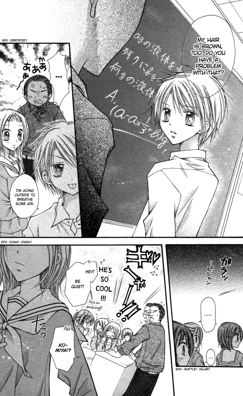 Nagatachou Strawberry Chapter 13.5 page 16 - Chapter 13.5