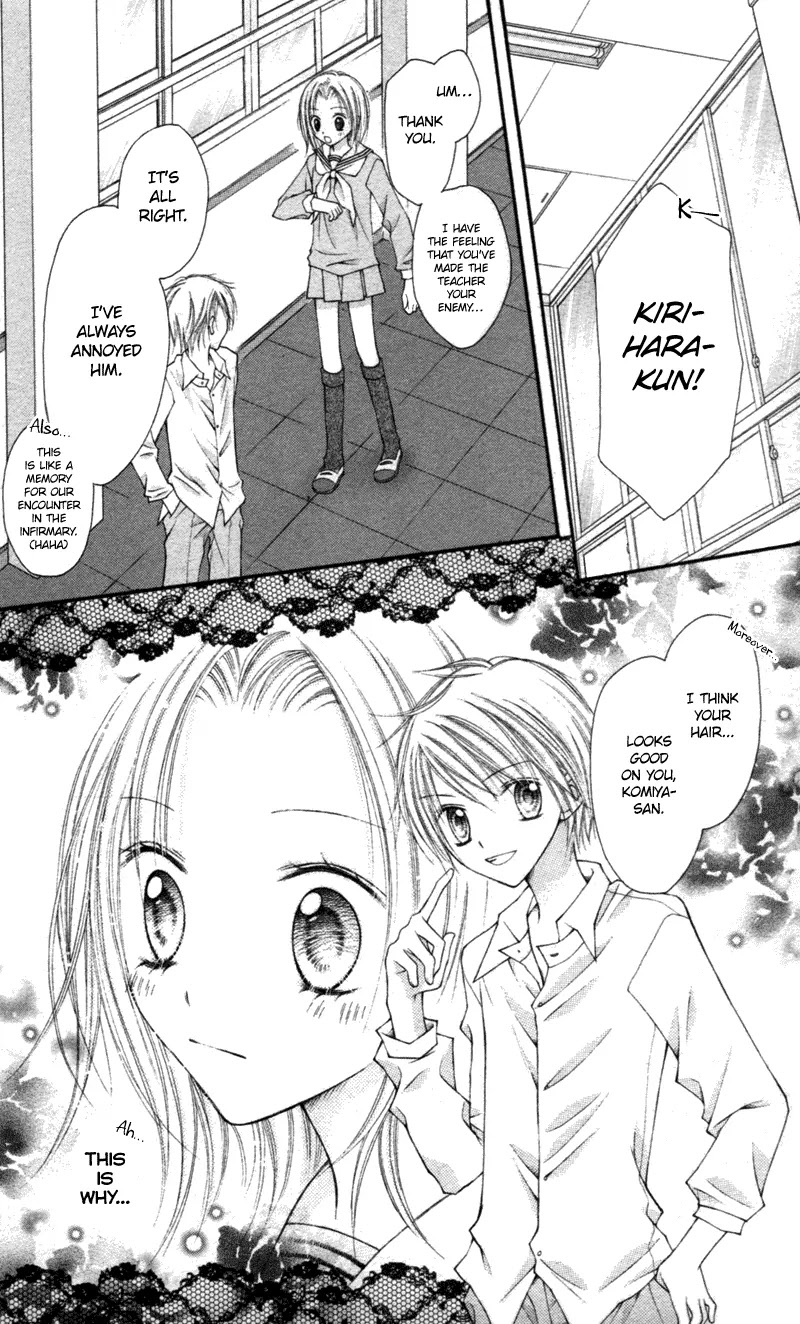 Nagatachou Strawberry Chapter 13.5 page 17 - Chapter 13.5