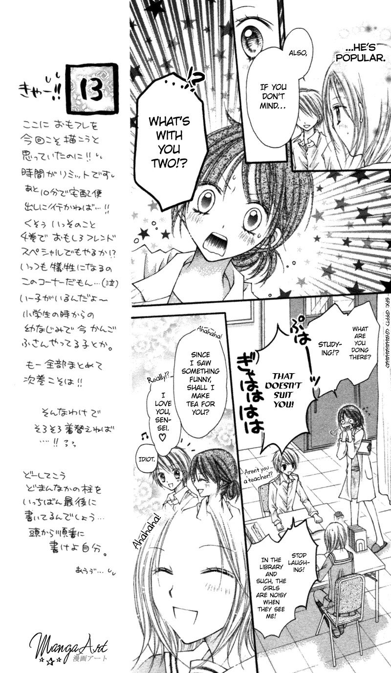 Nagatachou Strawberry Chapter 13.5 page 18 - Chapter 13.5