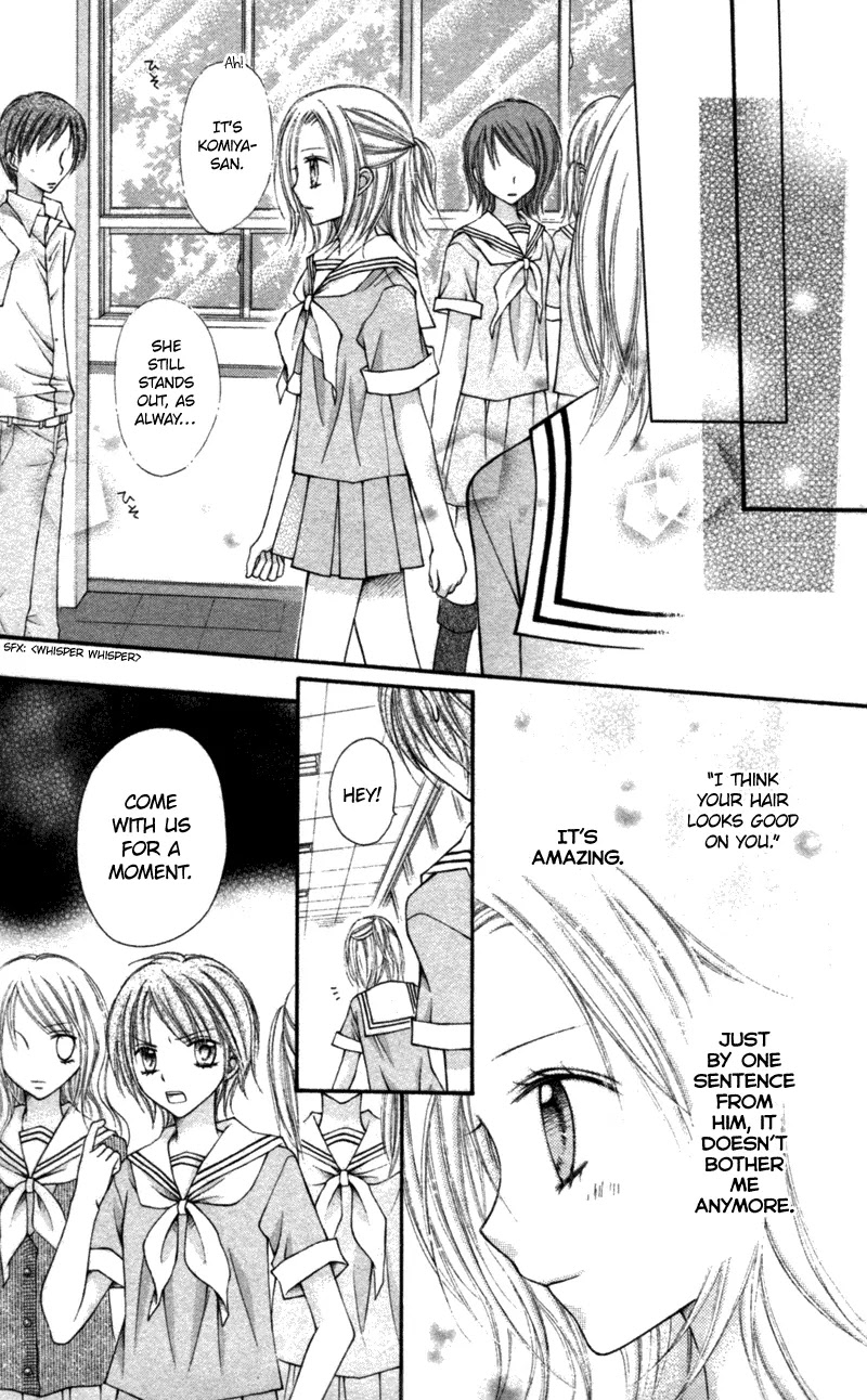 Nagatachou Strawberry Chapter 13.5 page 19 - Chapter 13.5