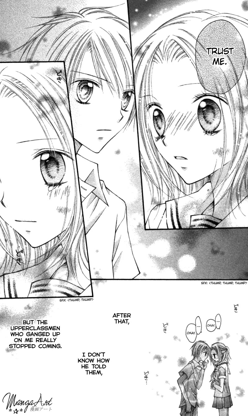 Nagatachou Strawberry Chapter 13.5 page 23 - Chapter 13.5