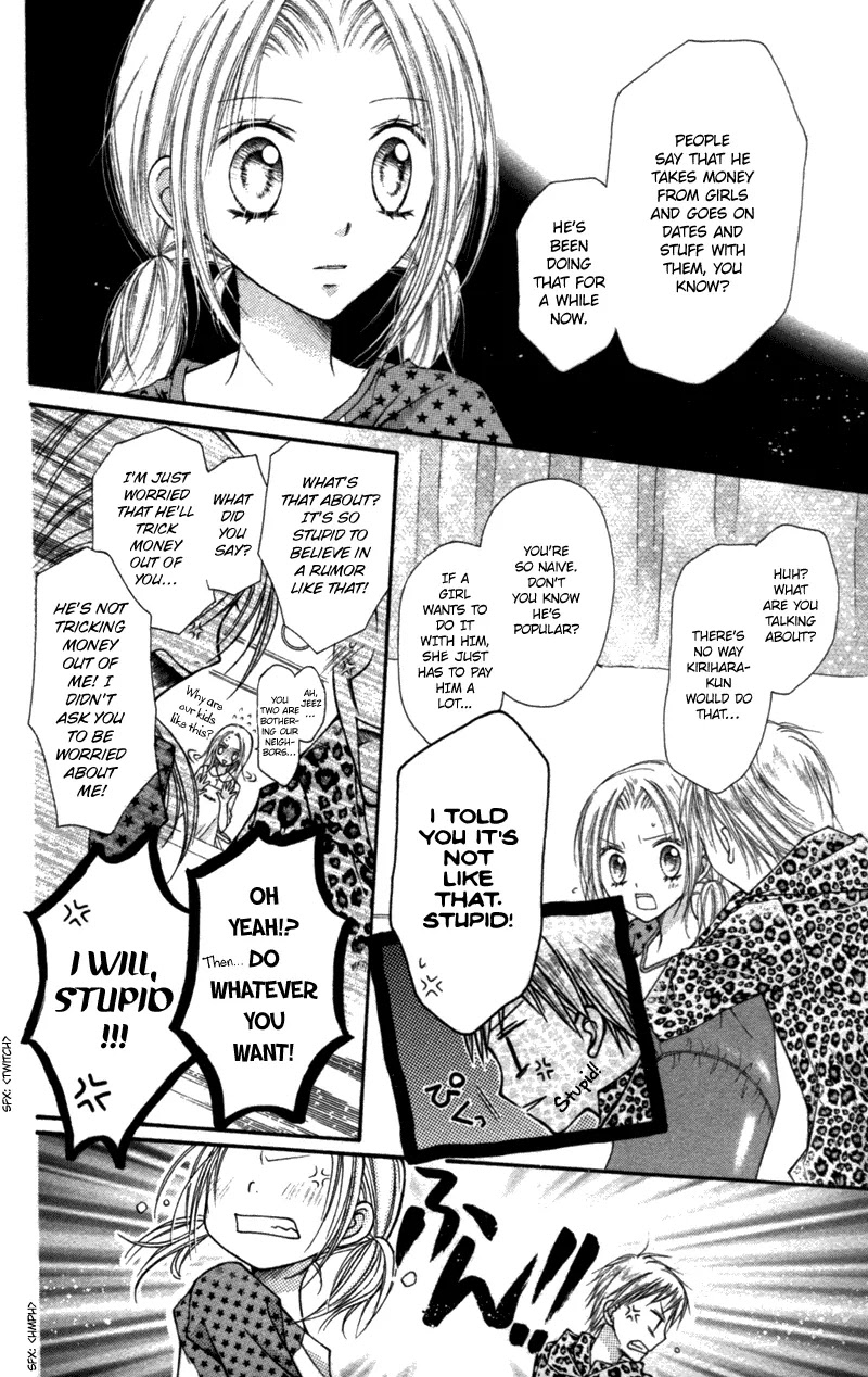 Nagatachou Strawberry Chapter 13.5 page 25 - Chapter 13.5