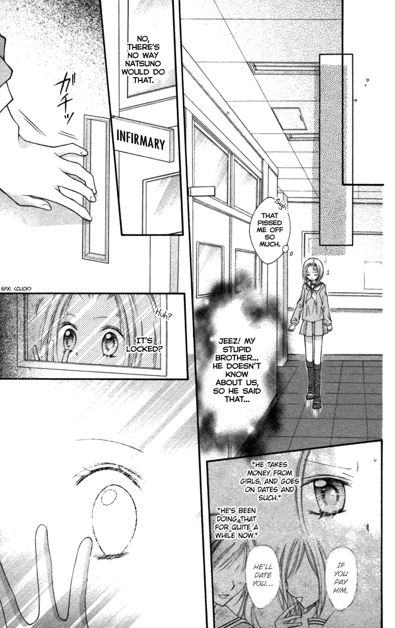 Nagatachou Strawberry Chapter 13.5 page 26 - Chapter 13.5