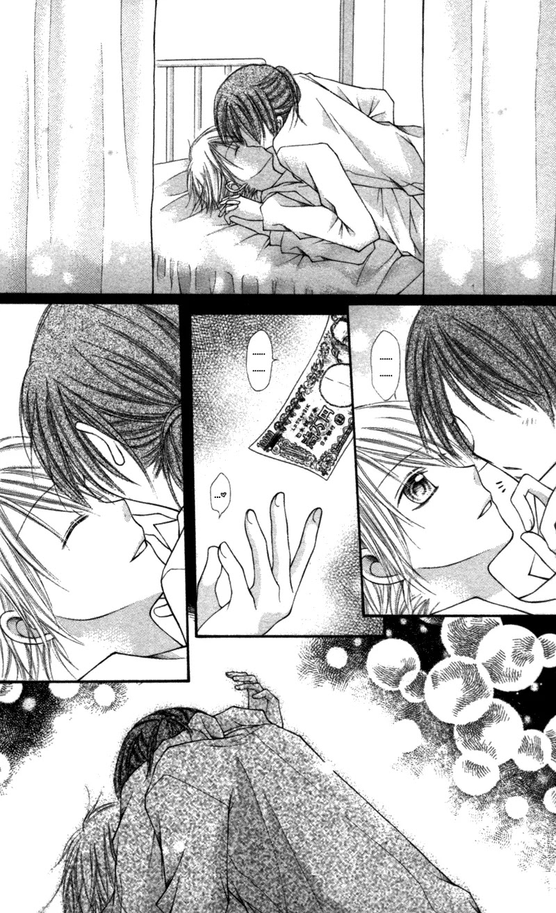 Nagatachou Strawberry Chapter 13.5 page 27 - Chapter 13.5