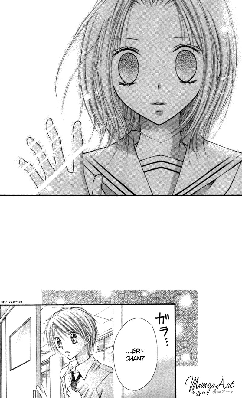 Nagatachou Strawberry Chapter 13.5 page 28 - Chapter 13.5