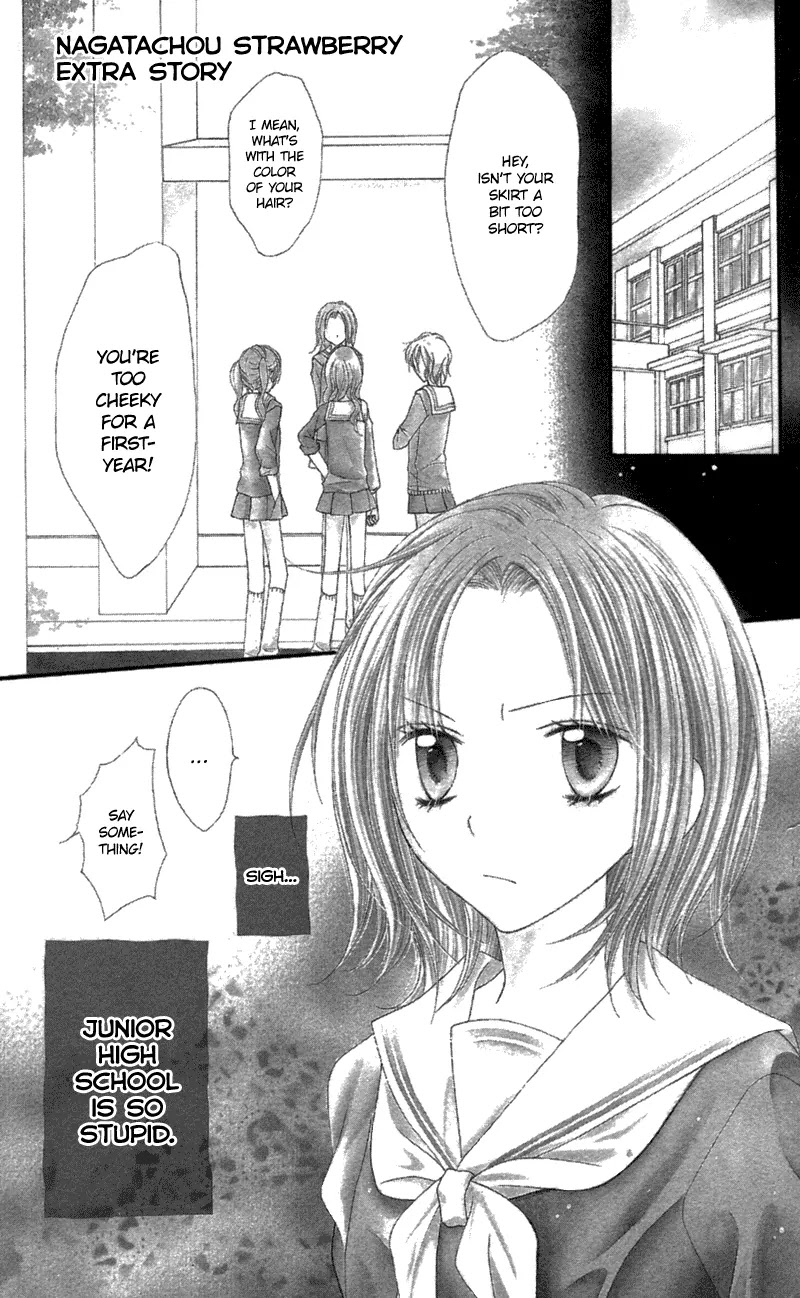 Nagatachou Strawberry Chapter 13.5 page 3 - Chapter 13.5