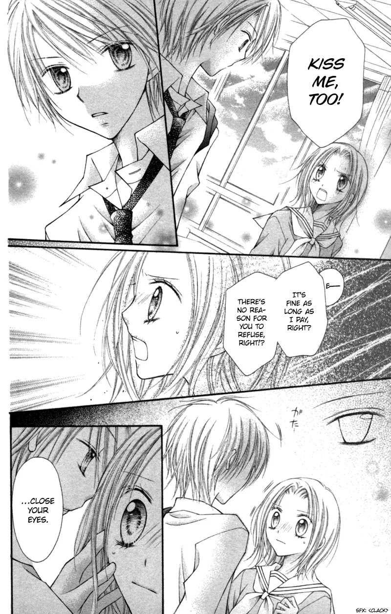 Nagatachou Strawberry Chapter 13.5 page 31 - Chapter 13.5