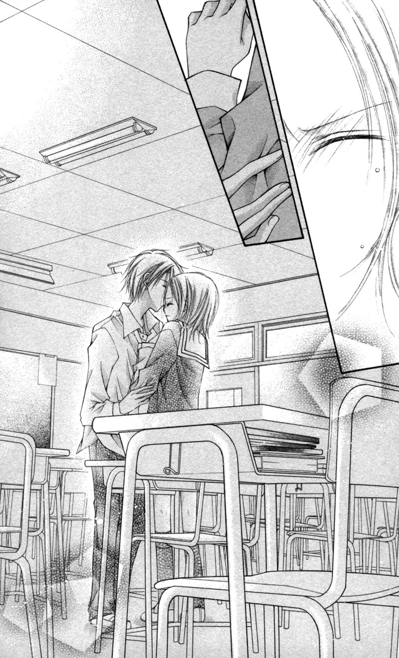 Nagatachou Strawberry Chapter 13.5 page 32 - Chapter 13.5