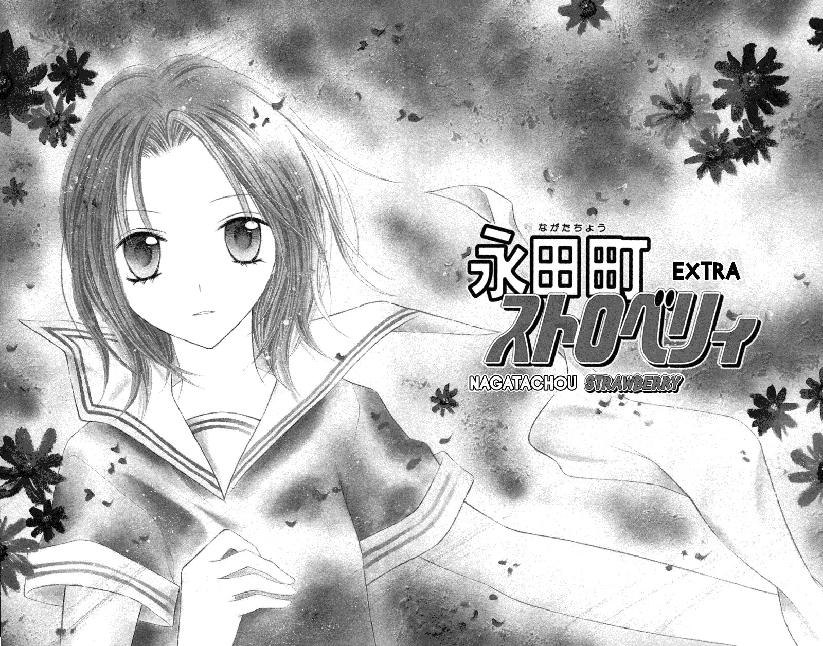 Nagatachou Strawberry Chapter 13.5 page 4 - Chapter 13.5