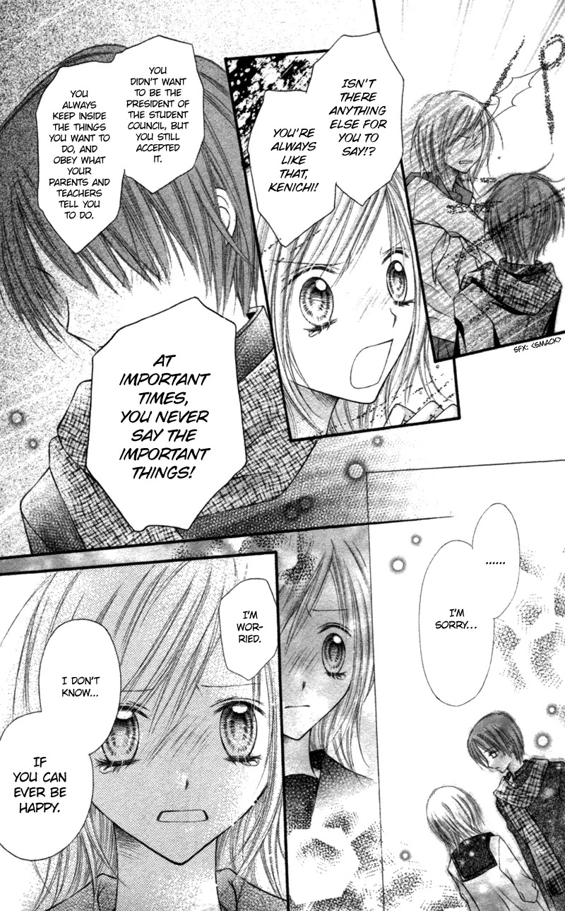 Nagatachou Strawberry Chapter 13.5 page 41 - Chapter 13.5