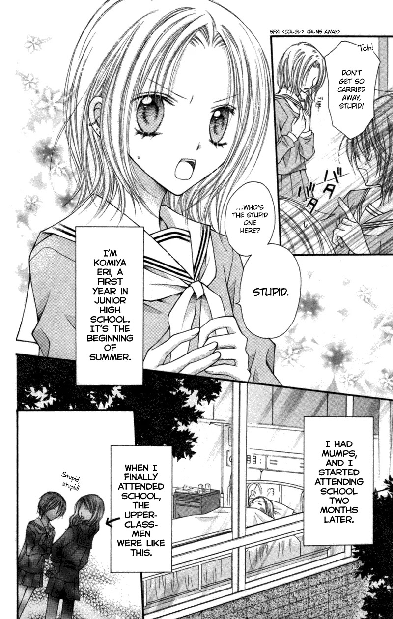 Nagatachou Strawberry Chapter 13.5 page 7 - Chapter 13.5
