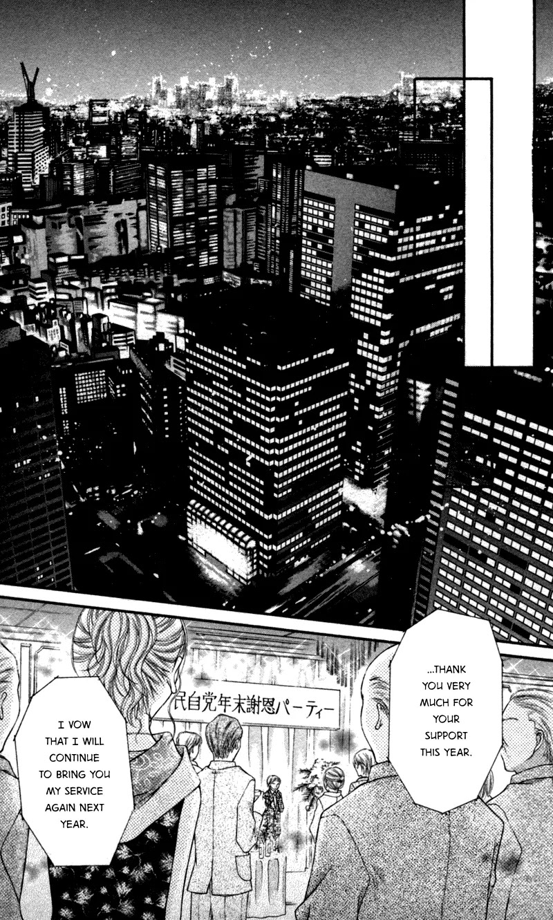 Nagatachou Strawberry Chapter 13 page 19 - Chapter 13