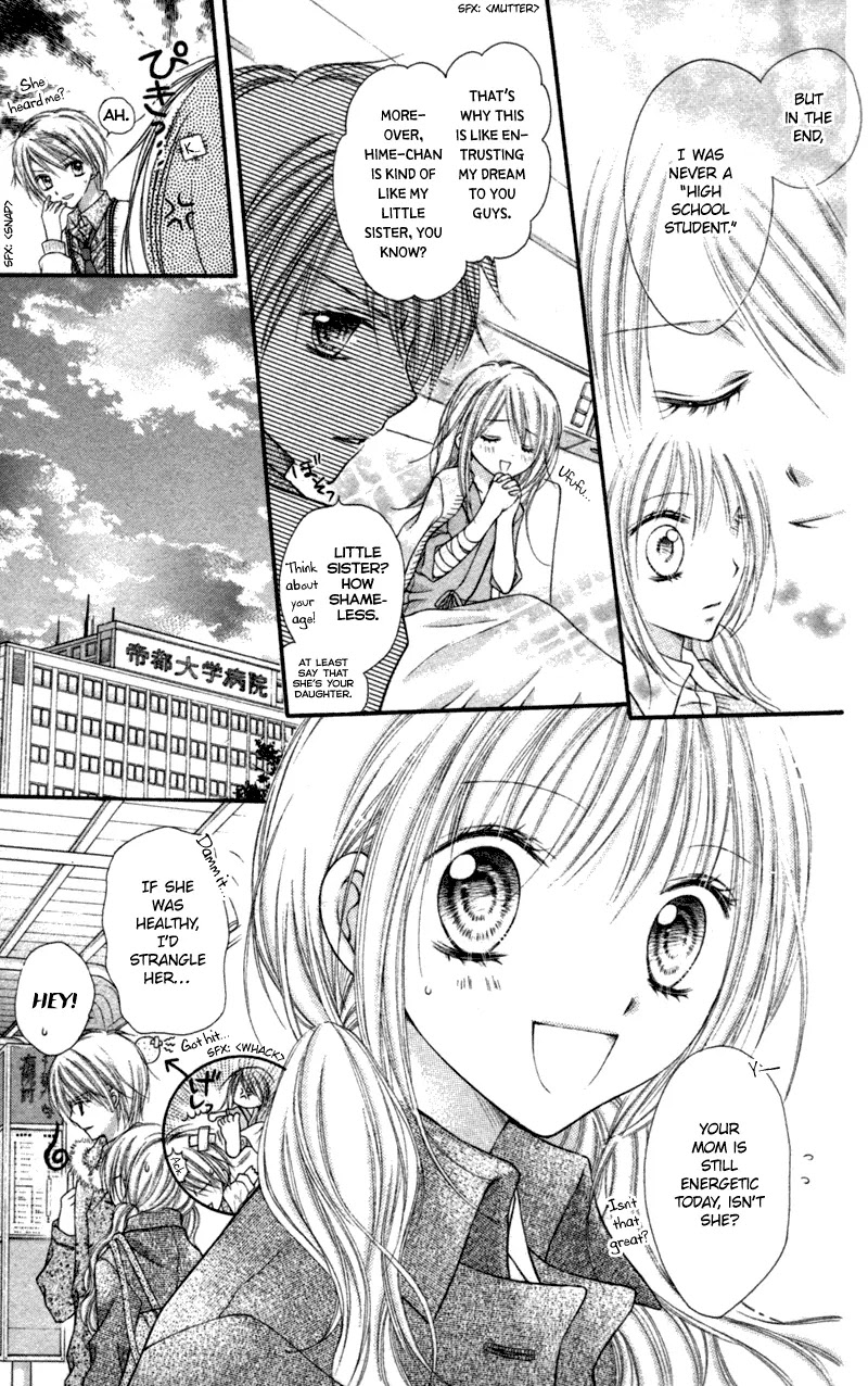 Nagatachou Strawberry Chapter 13 page 5 - Chapter 13