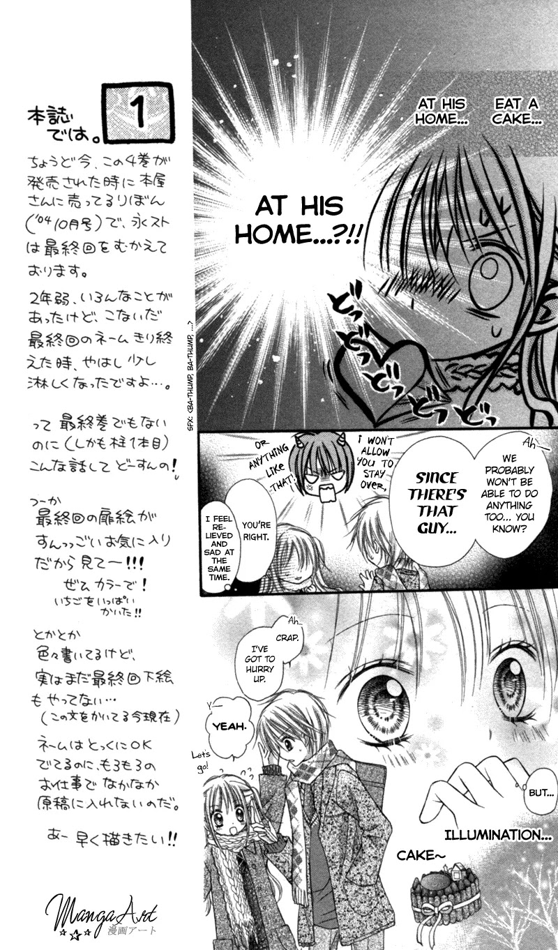 Nagatachou Strawberry Chapter 14 page 19 - Chapter 14