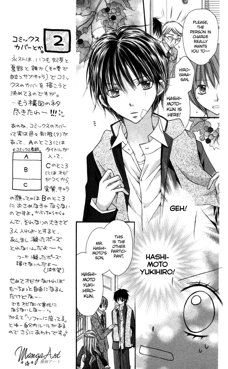 Nagatachou Strawberry Chapter 14 page 23 - Chapter 14