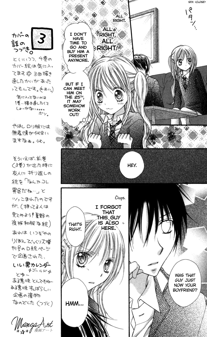 Nagatachou Strawberry Chapter 14 page 29 - Chapter 14