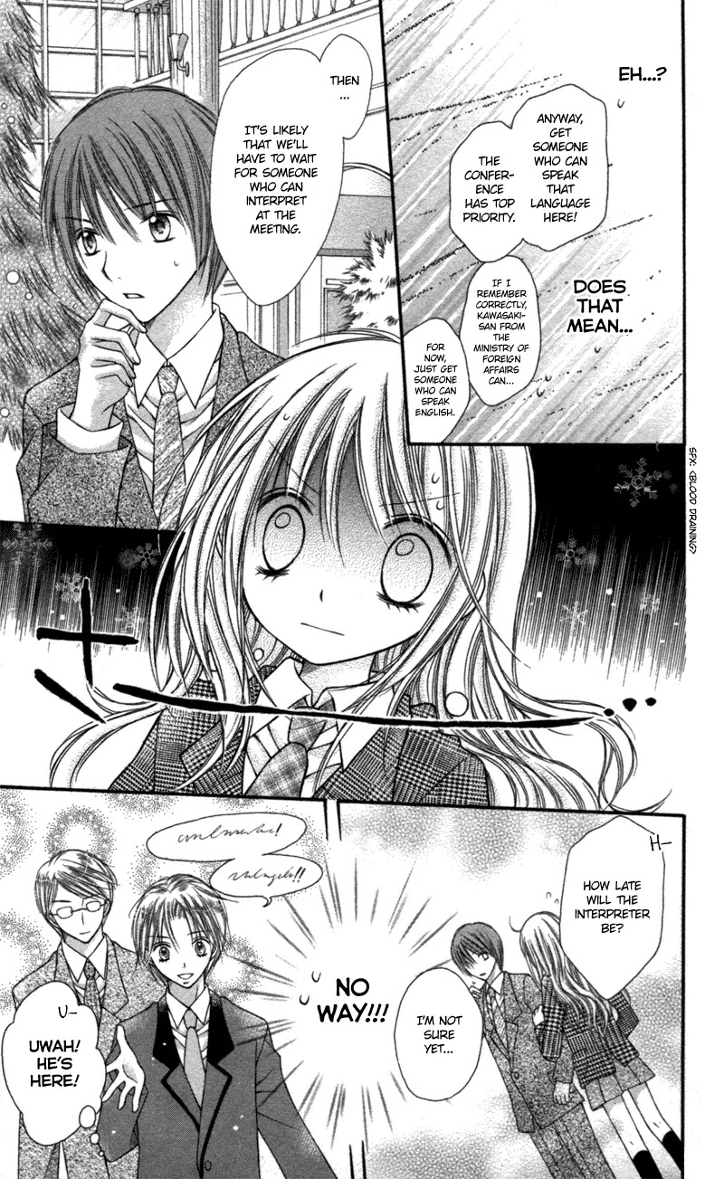 Nagatachou Strawberry Chapter 15 page 10 - Chapter 15