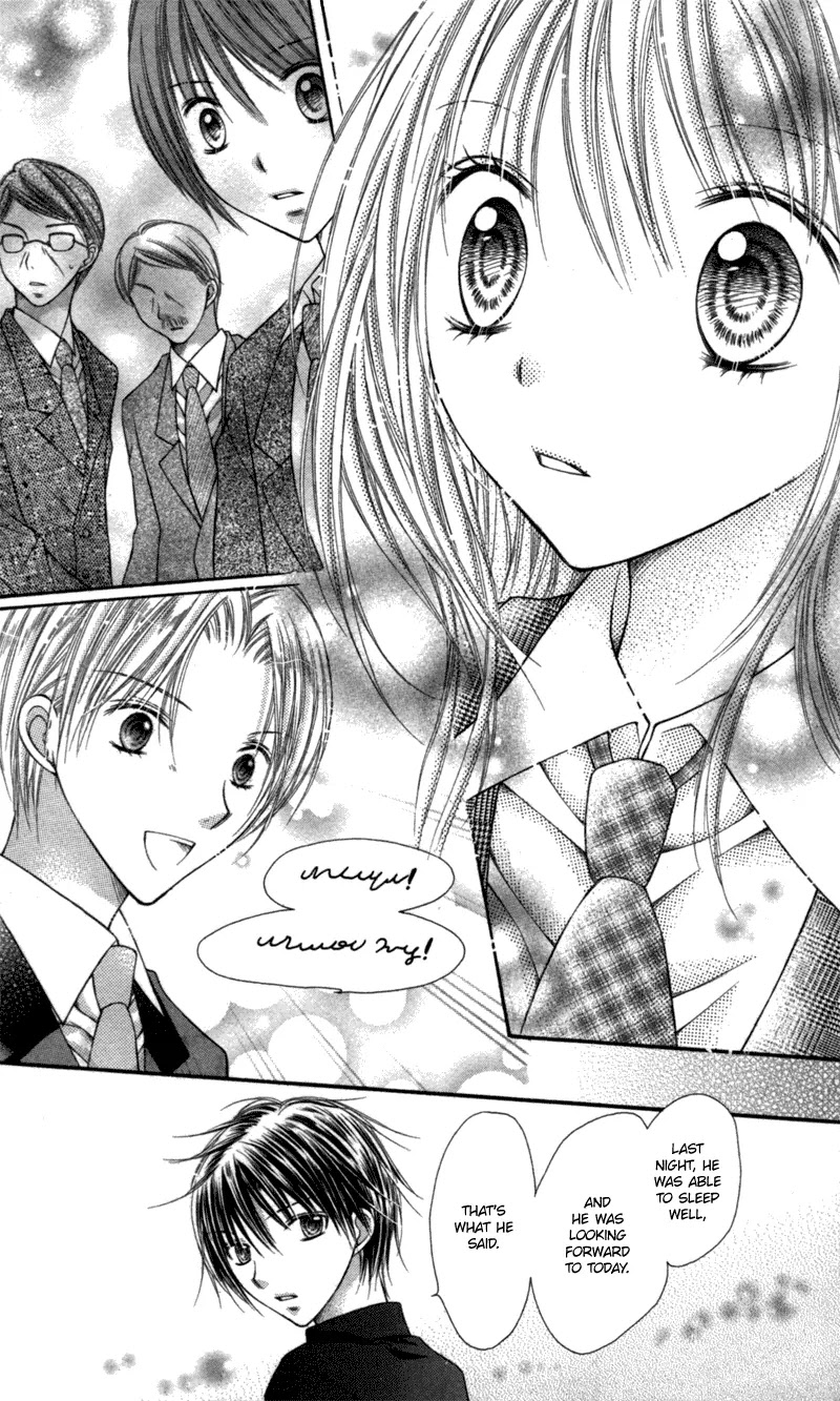 Nagatachou Strawberry Chapter 15 page 12 - Chapter 15