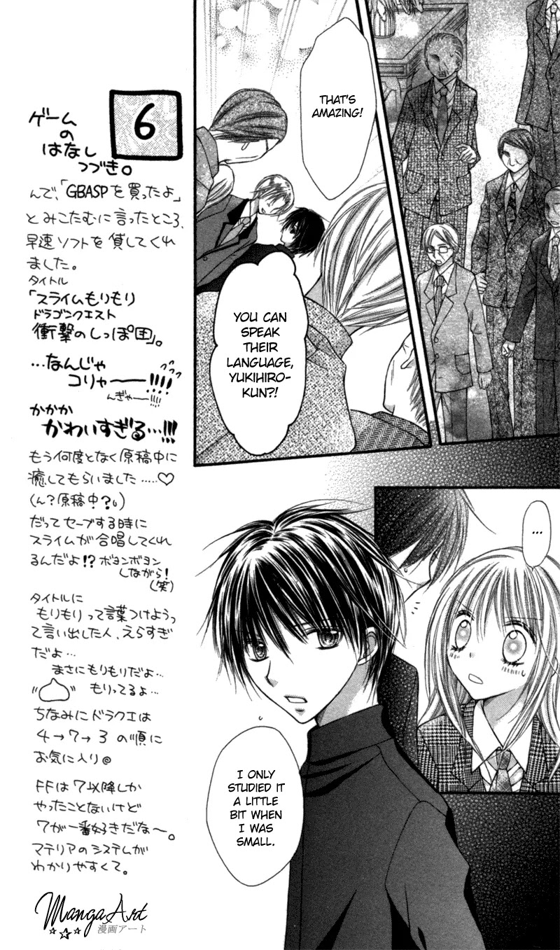 Nagatachou Strawberry Chapter 15 page 13 - Chapter 15