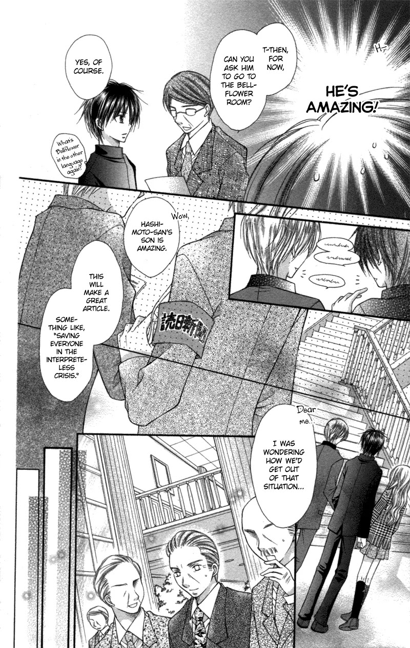Nagatachou Strawberry Chapter 15 page 14 - Chapter 15