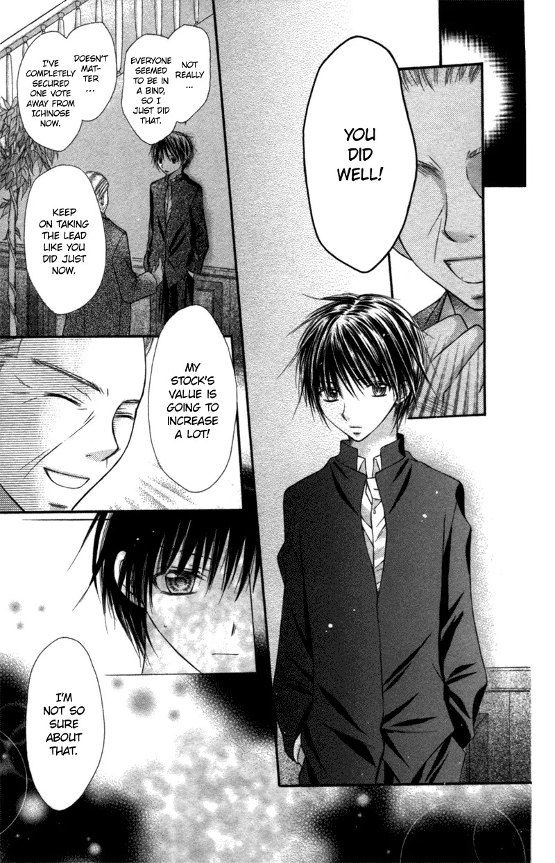 Nagatachou Strawberry Chapter 15 page 15 - Chapter 15