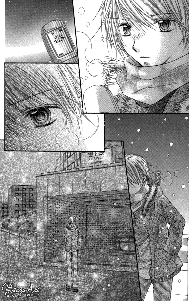 Nagatachou Strawberry Chapter 15 page 32 - Chapter 15