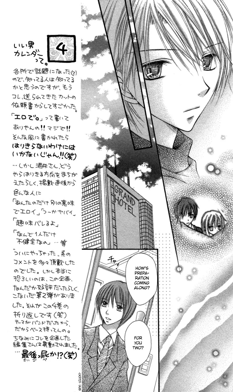 Nagatachou Strawberry Chapter 15 page 5 - Chapter 15