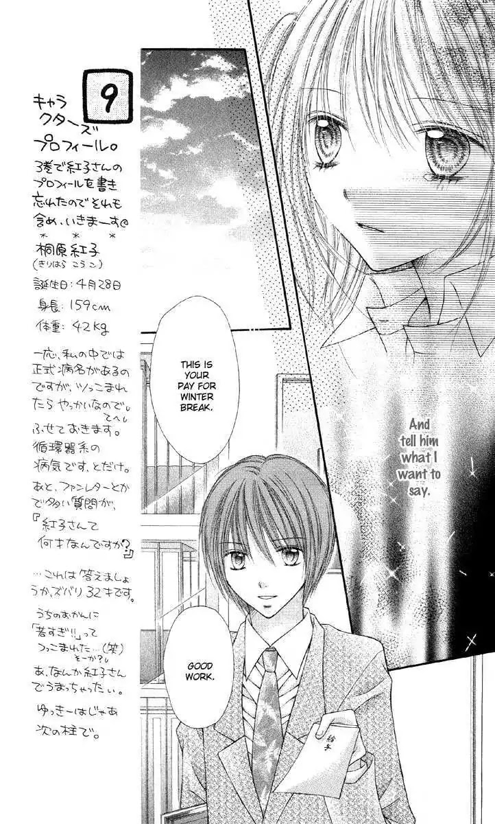 Nagatachou Strawberry Chapter 16 page 15 - Chapter 16 : 16