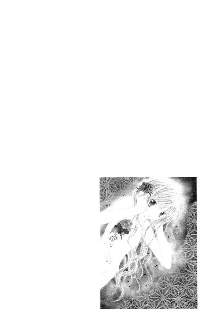 Nagatachou Strawberry Chapter 16 page 32 - Chapter 16 : 16