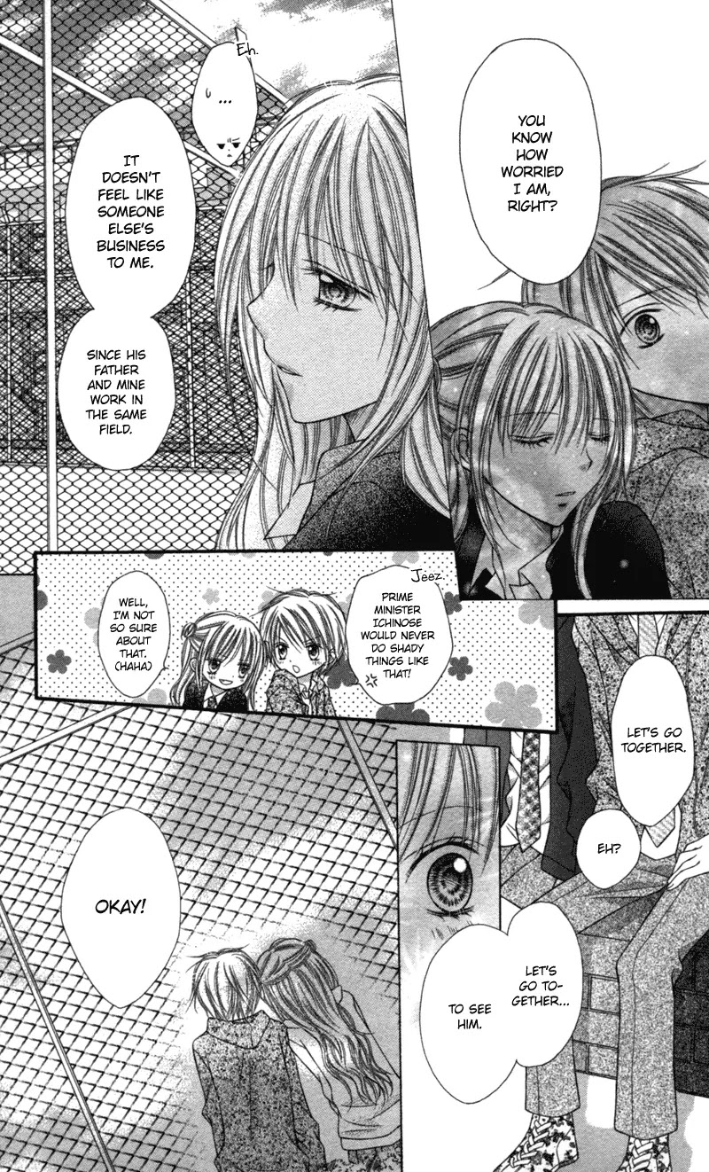 Nagatachou Strawberry Chapter 17 page 12 - Chapter 17