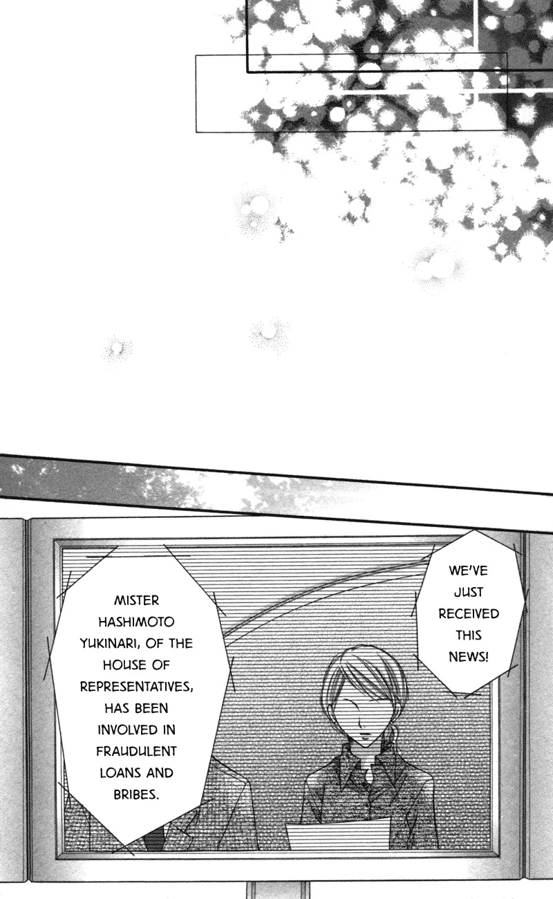 Nagatachou Strawberry Chapter 17 page 23 - Chapter 17