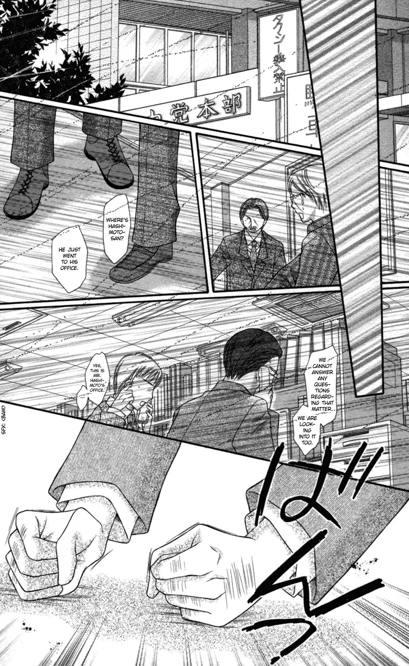 Nagatachou Strawberry Chapter 17 page 24 - Chapter 17