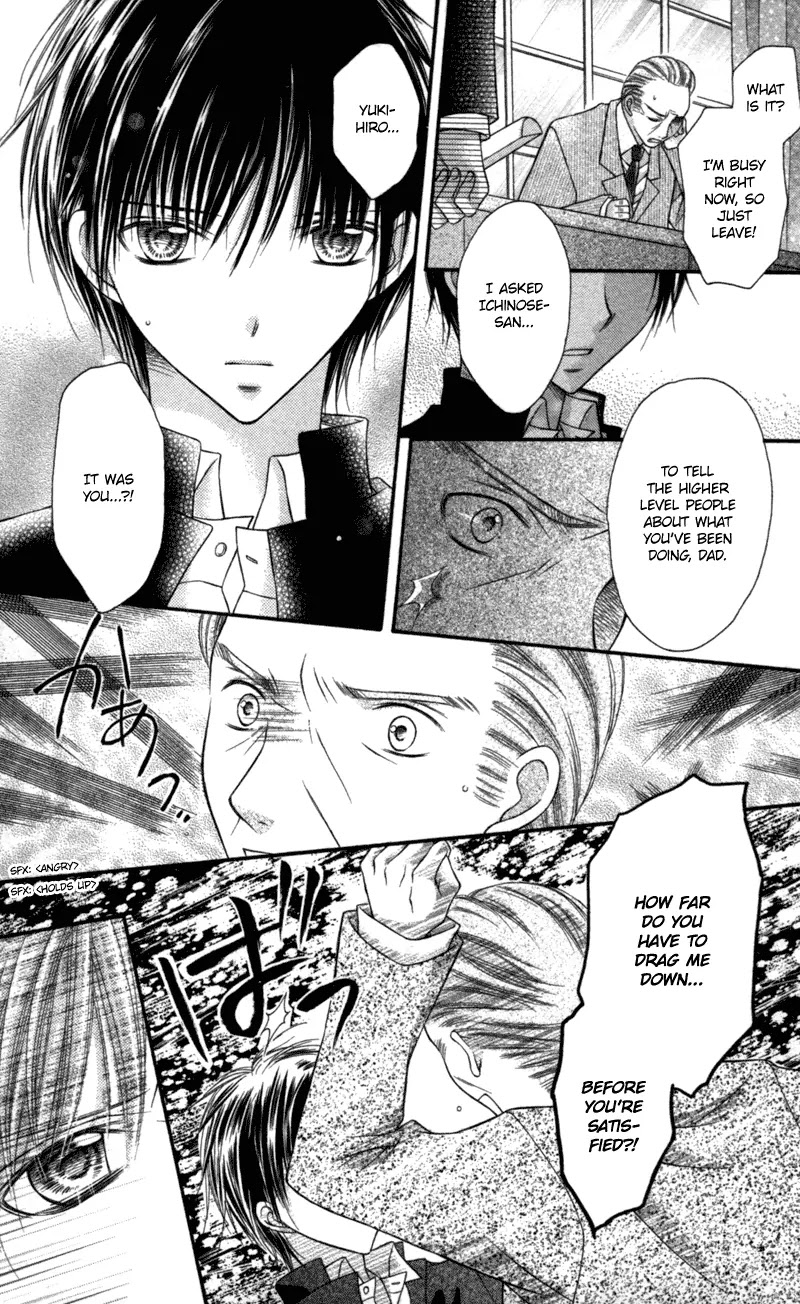 Nagatachou Strawberry Chapter 17 page 26 - Chapter 17