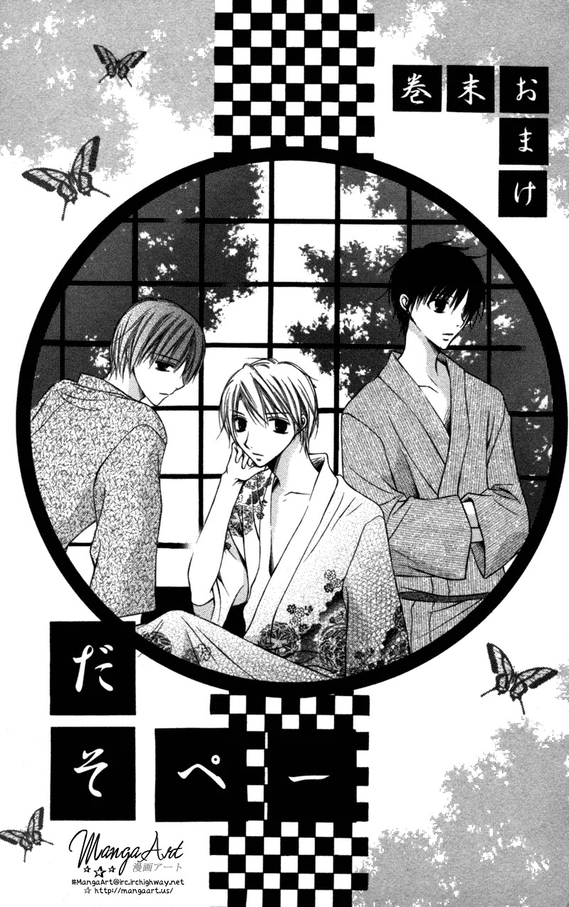 Nagatachou Strawberry Chapter 18 page 36 - Chapter 18