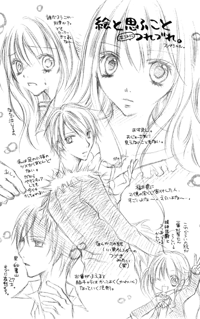 Nagatachou Strawberry Chapter 18 page 37 - Chapter 18