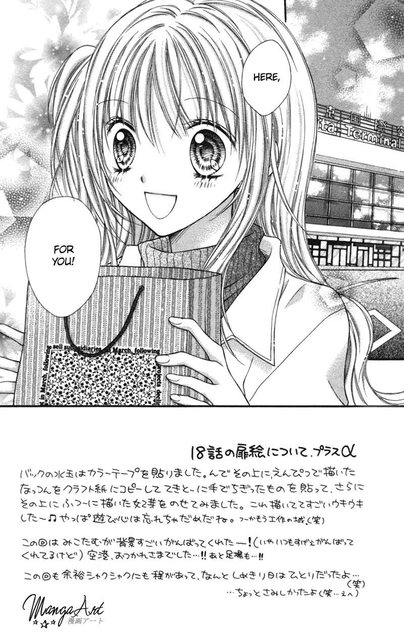Nagatachou Strawberry Chapter 18 page 4 - Chapter 18