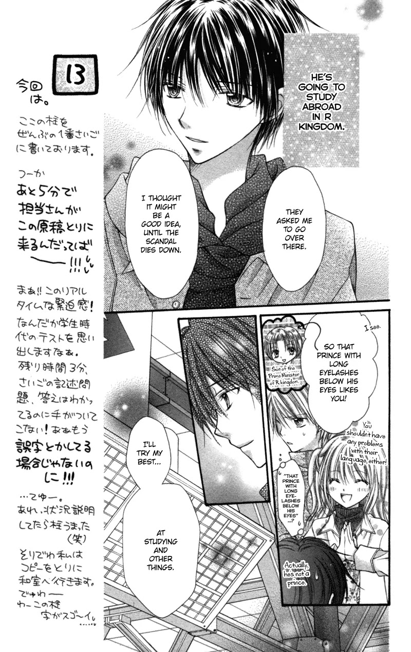 Nagatachou Strawberry Chapter 18 page 6 - Chapter 18