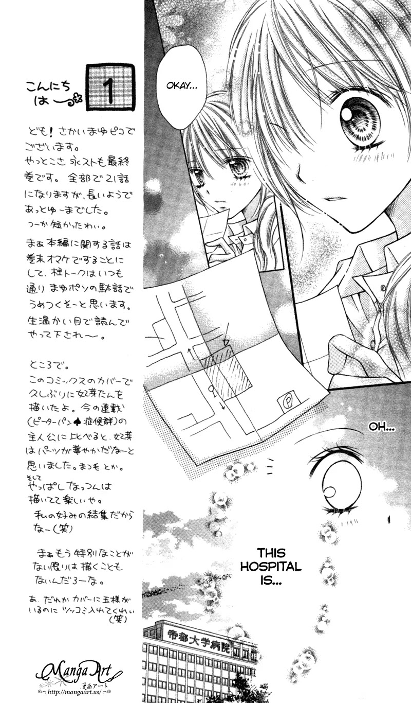 Nagatachou Strawberry Chapter 19 page 12 - Chapter 19